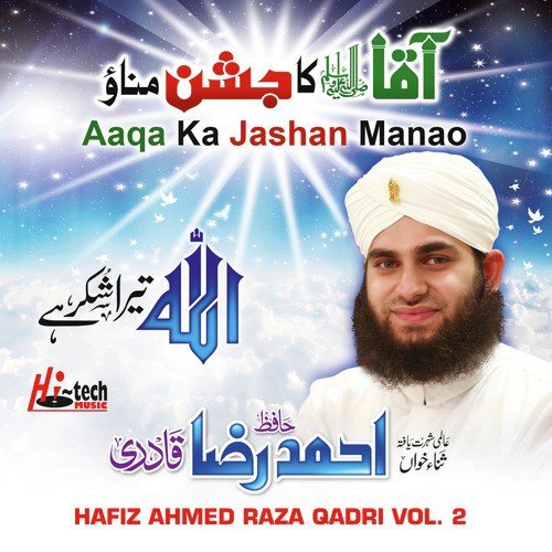 Karam Ho Karam Ho by Hafiz Ahmed Raza Qadri - Download on PagalFree
