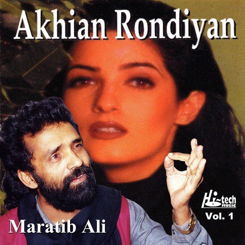 Gal Dil Di by Maratib Ali - Download on PagalFree