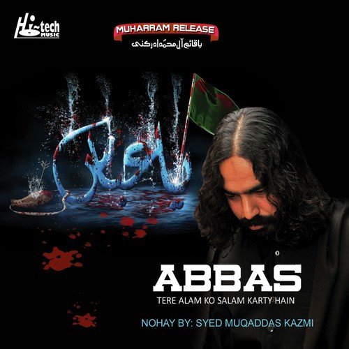 Hassan Ya Hussain by Syed Muqaddas Kazmi, Muharram - Download on PagalFree