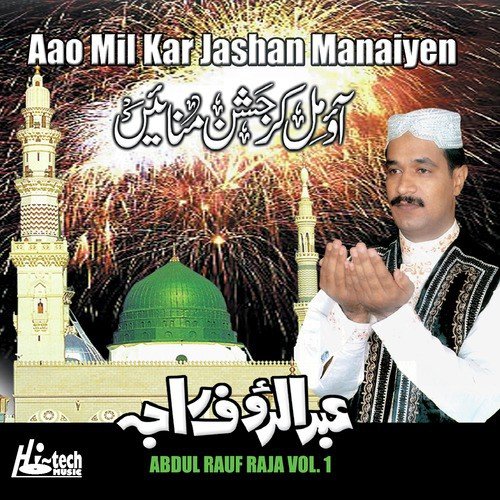 Sohna Madine Wala by Abdul Rauf Raja - Download on PagalFree