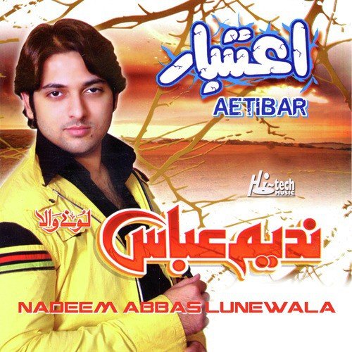 Vakh Hoke Sathon Dhola by Nadeem Abbas Lunewala - Download on PagalFree