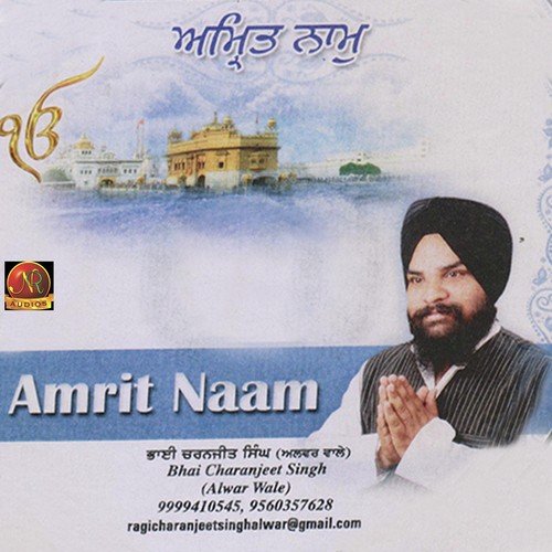 Amrit Naam Parmeshwar Tera by Bhai Charanjeet Singh - Download on PagalFree