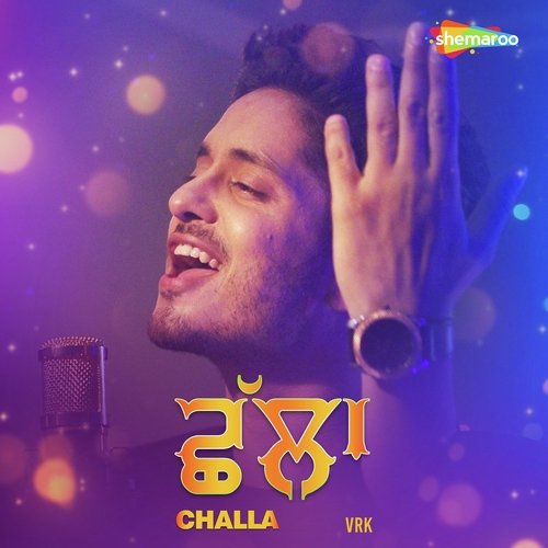 Challa Beri Oye by Tatva Kundalini - Download on PagalFree