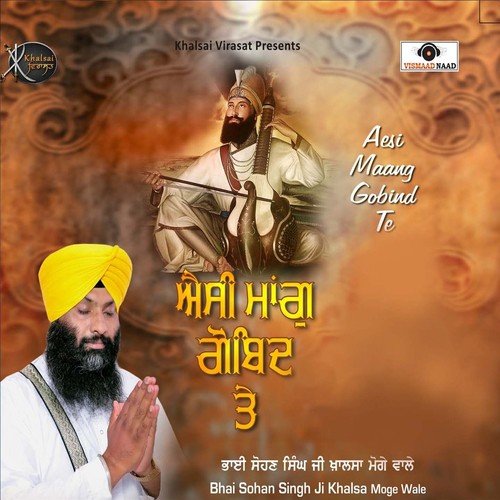 GurMukh Nanak Aaradheya by Bhai Sohan Singh Ji Khalsa Moge Wale - Download on PagalFree
