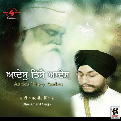 Aades Tisay Aades by Bhai Amarjit Singh Ji - Download on PagalFree