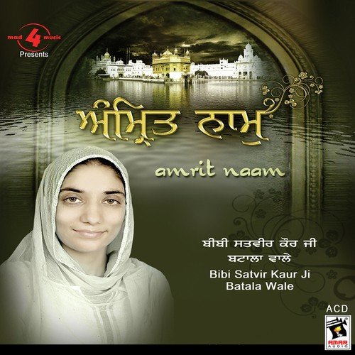 Guru-Guru by Bibi Satvir Kaur Ji - Download on PagalFree