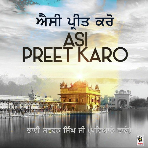 Aesi Preet Karo by Bhai Swaranjit Singh Ji Patiale Wale - Download on PagalFree