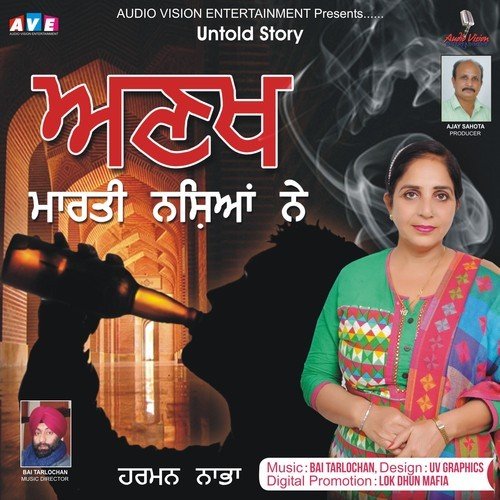Anakh Marti Naseyan Ne by Harman Nabha - Download on PagalFree