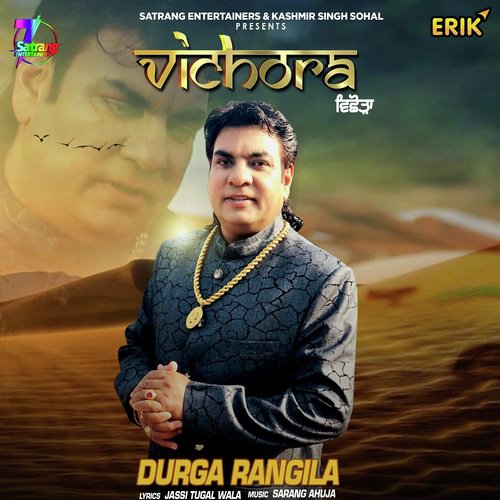 Vichora by Durga Rangila - Download on PagalFree
