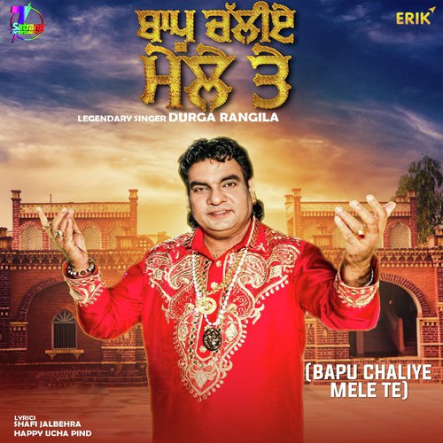 Bapu Chaliye Mele Te by Durga Rangila - Download on PagalFree