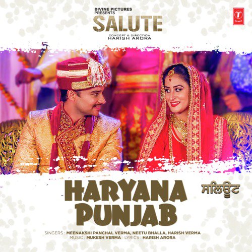 Haryana Punjab (From Salute) by Jas Saxena - Download on PagalFree