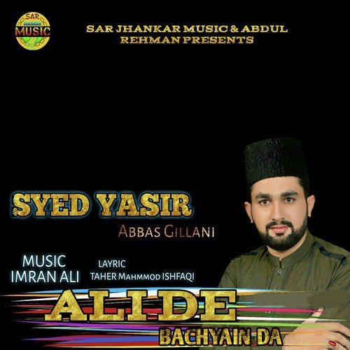 Ali De Bachyain Da by Syed Yasir  (Abbas Gillani) - Download on PagalFree