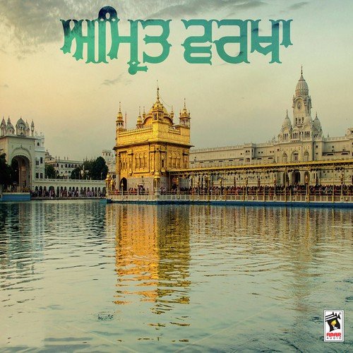 Aayon Firo Diwani by Various Artists - Download on PagalFree