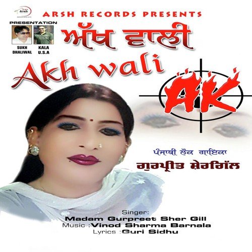 Akh Wali by Gurpreet Sher Gill - Download on PagalFree
