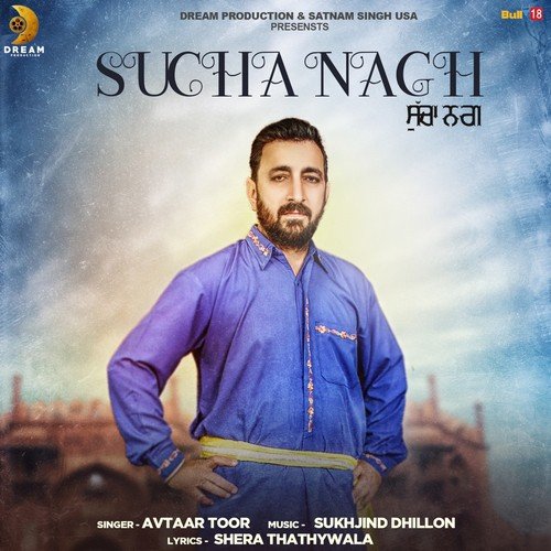 Sucha Nagh by Dr. Subaig Singh Kandola with Popsy - Download on PagalFree