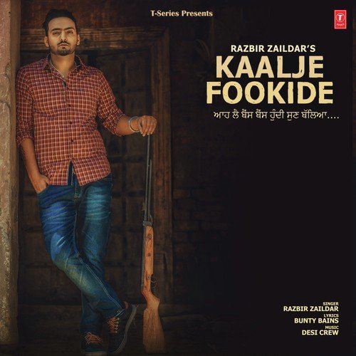 Kaajle Fookide by Karn Sekhon - Download on PagalFree
