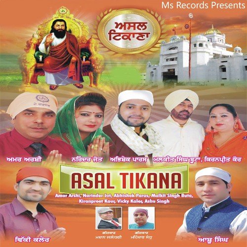 Asal Tikana by RP Sharma - Download on PagalFree