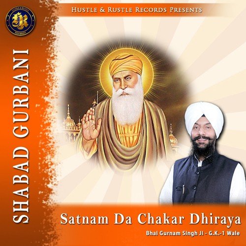 Satnam Da Chakar Dhiraya by Bhai Gurnam Singh Ji - Download on PagalFree