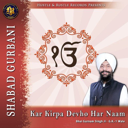 Kar Kirpa Devho Har Naam by Bhai Gurnam Singh Ji - Download on PagalFree