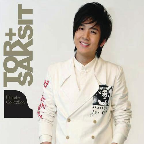 Mai Yak Ru (Dont Want to Know) (Album Version) by ToR Saksit - Download on PagalFree