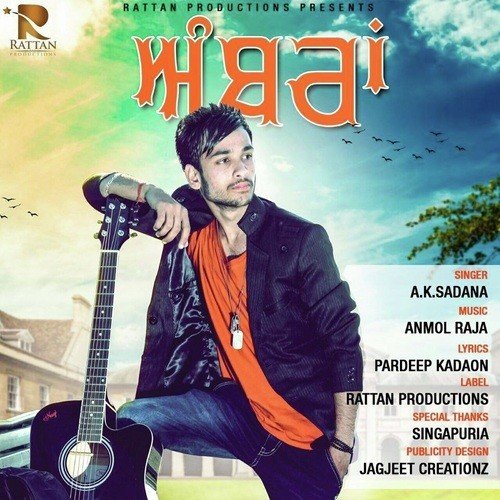 Ambran by A.K. Sadana - Download on PagalFree