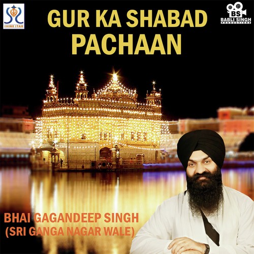 Saas Saas Simro Gobind by Bhai Gurnimit Singh Rangeela - Download on PagalFree