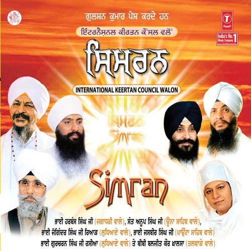 Simran Sadhna by Bhai Gurnimit Singh Rangeela - Download on PagalFree