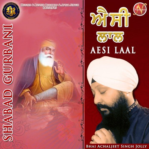 Aesi Laal (Shabad Gurbani) by Bhai Achaljeet Singh Jolly - Download on PagalFree
