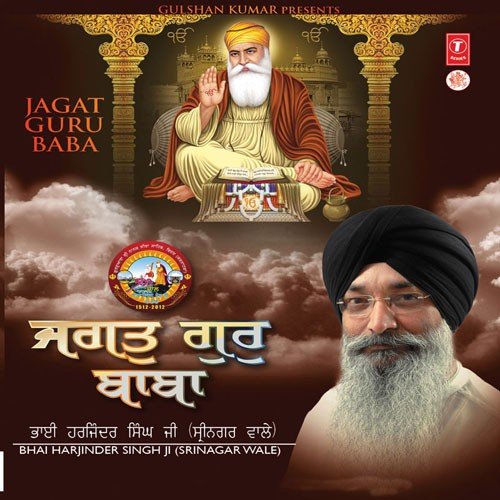 Kaljug Babe Tareya by Bhai Achaljeet Singh Jolly - Download on PagalFree