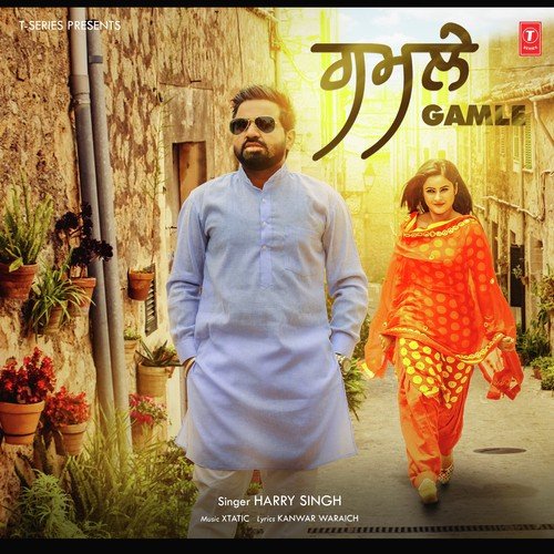 Gamle by G Guri - Download on PagalFree