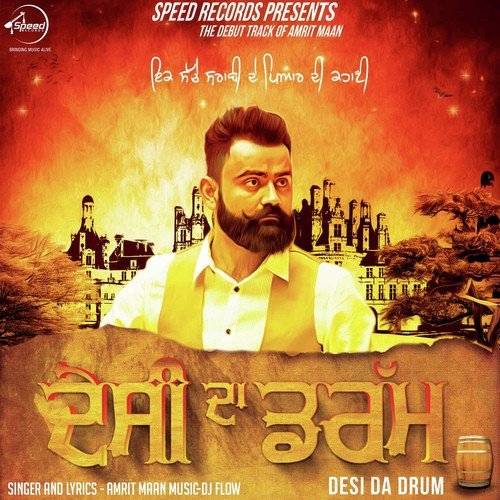 Desi Da Drum by Shipra Goyal - Download on PagalFree