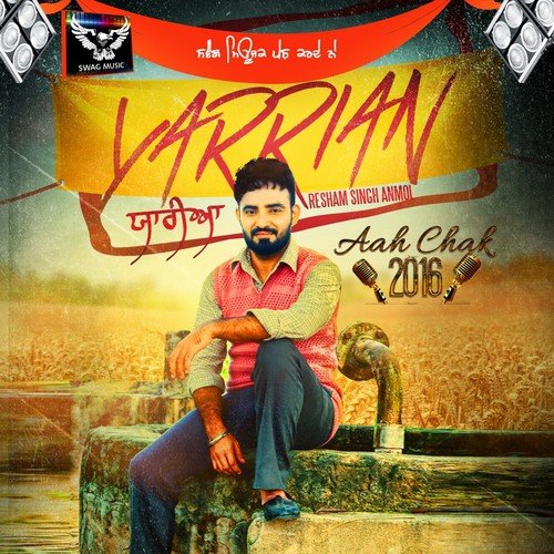 Yarrian by Rupali - Download on PagalFree