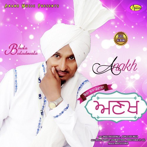 Loona by Bhola Buladewala - Download on PagalFree