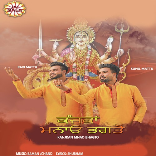 Kanjkan Mnao Bhagto by Harbhajan Shera - Download on PagalFree
