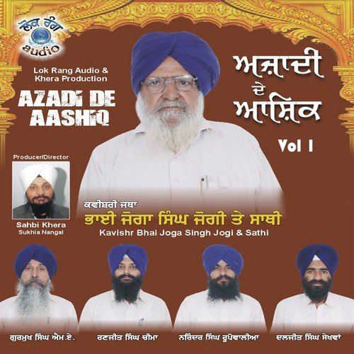 Kaljug De Kaare by Bhai Joga Singh, Gurmukh Singh Ma, Ranjit Singh Cheema, Narinder Singh Roopuwalia, Daljeet Singh Sek - Download on PagalFree