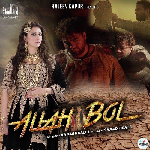Allah Bol by Rana Shaad - Download on PagalFree