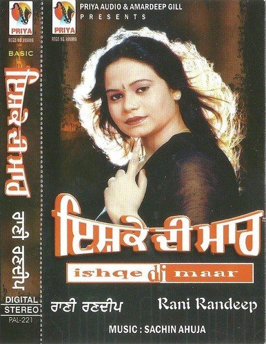 Lagi Tere Mangar Fira by Rana Shaad - Download on PagalFree