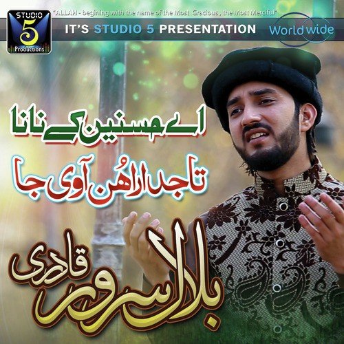 Ay Hasnain K Nana by Bilal Sarwar Qadri - Download on PagalFree
