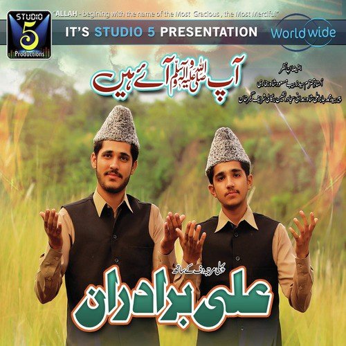 Jind Tere Nawy Lawan by Ali Bradran - Download on PagalFree