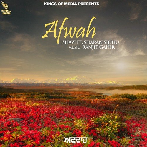 Afwaah by Shavi, Sharan Sidhu - Download on PagalFree