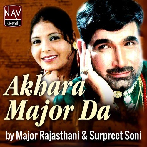 Akhara Major Da by Major Rajasthani, Surpreet Soni - Download on PagalFree