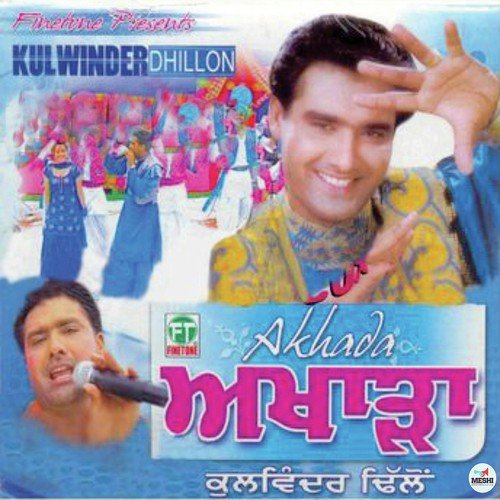 Filma De Na by Kulwinder Dhillon - Download on PagalFree