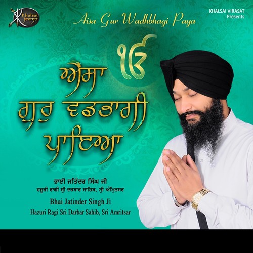 Jo Mange Thakur by a titleSongs performed by Bhai Jatinder Singh Ji Hazuri Ragi Sri Darbar Sahib Amritsar class hrefhtt - Download on PagalFree