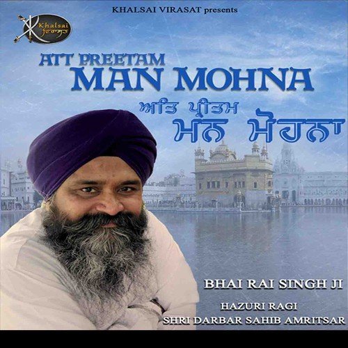 Mohan Ghar Aavo by Bhai Rai Singh Ji - Download on PagalFree