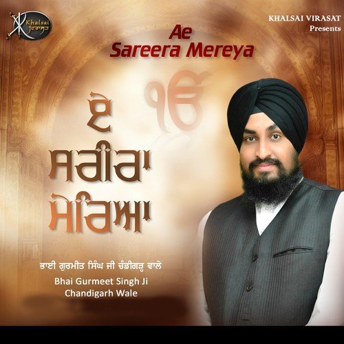 Dhan Nanak Teri Wadi Kamai by Bhai Gurmeet Singh Ji Chandigarh Wale - Download on PagalFree