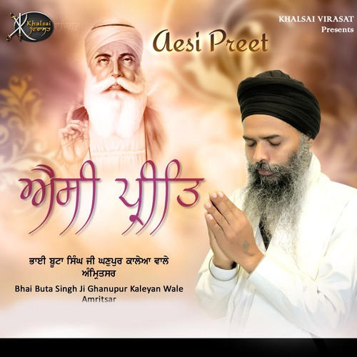 Thir Ghar Baiso Har Jan Pyare by Bhai Buta Singh Ji Ghanupur Kaleyan Wale - Download on PagalFree