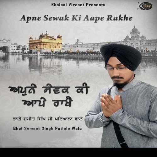 Choji Mere Govinda by Bhai Sumeet Singh Ji Patiale Wale - Download on PagalFree