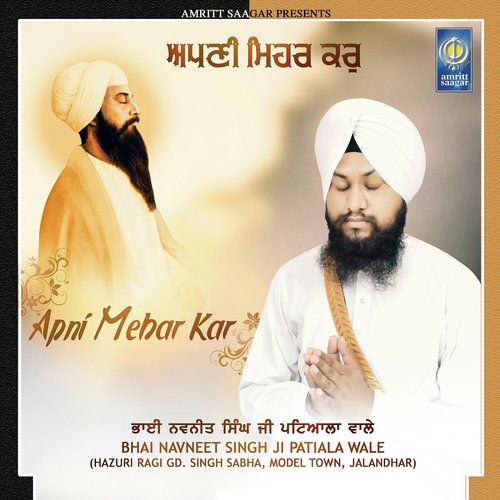Kawan Bani Ri Teri Lali by Bhai Navneet Singh Ji Patiala Wale - Download on PagalFree