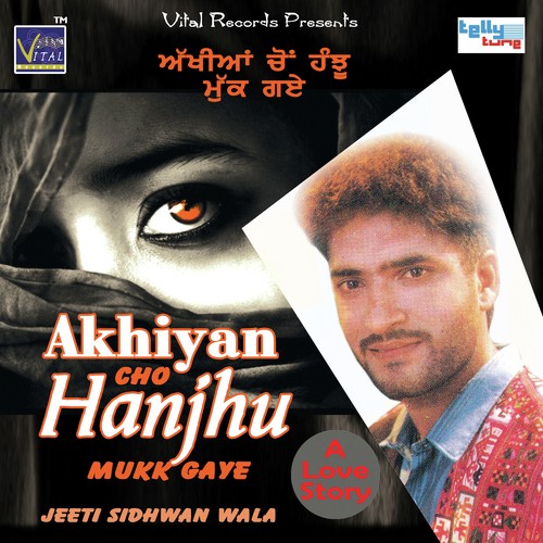 Tohfa Mera Kar Layi Kabul by Jeeti Sidhwan Wala - Download on PagalFree