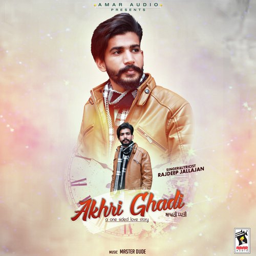 Akhri Ghadi by Noddy Khan - Download on PagalFree